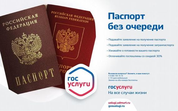 прописка в Новопавловске